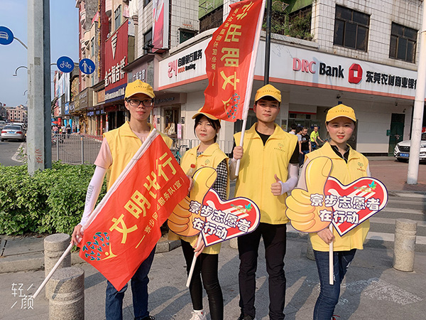 “珍愛生命，文明出行”宣導(dǎo)公益活動(dòng)